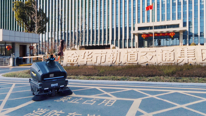金华轨道交通集团