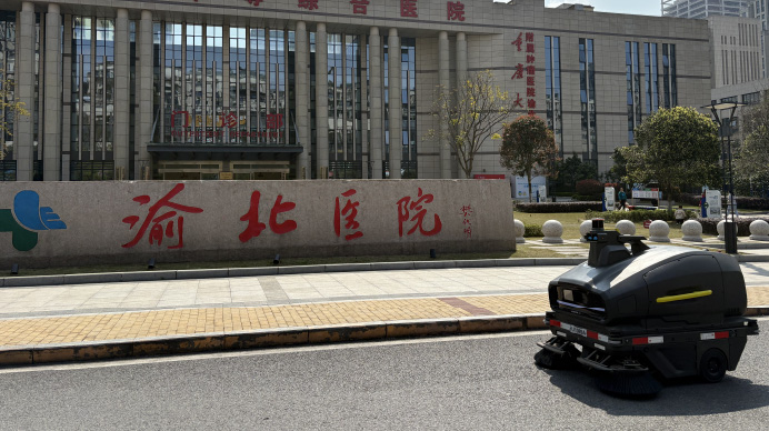 重庆渝北医院